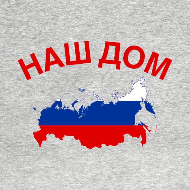 Our House Russia by MessageOnApparel